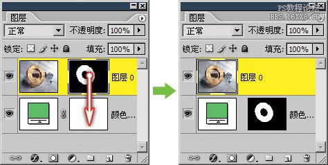 8-4 修改蒙版