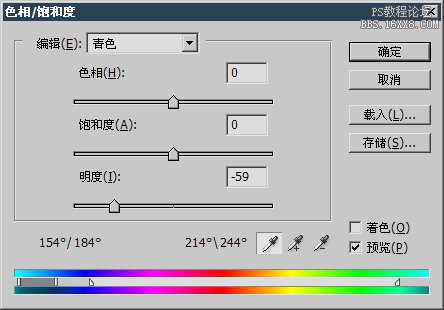 8-6 实战蒙版