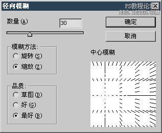 8-6 实战蒙版