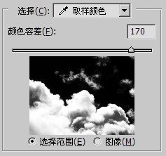 8-8 特殊的蒙版抠图
