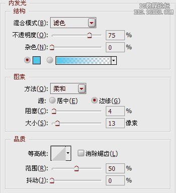 11-5 设定图层样式