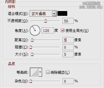 11-5 设定图层样式