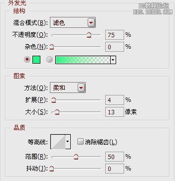 11-5 设定图层样式