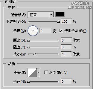 11-5 设定图层样式