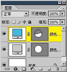 12-10 实战矢量制作