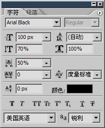 12-10 实战矢量制作