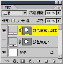 13-1 利用路径运算进行制作