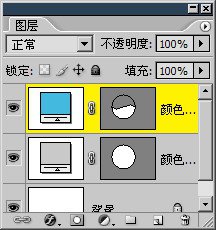 13-1 利用路径运算进行制作