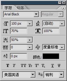 13-2 利用锚点移动进行制作