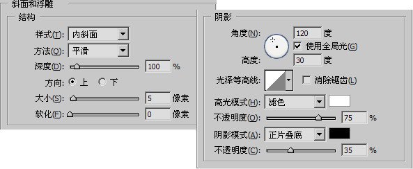 13-3 制作简单网页物体