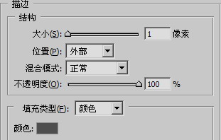 13-3 制作简单网页物体