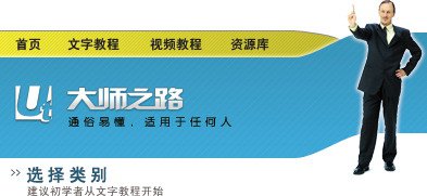 13-4 实战网页设计稿