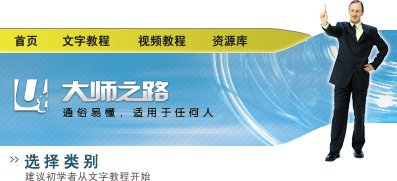 13-4 实战网页设计稿