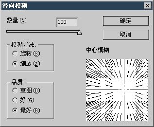 13-4 实战网页设计稿