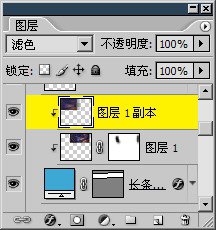 13-4 实战网页设计稿