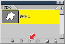 12-8 应用路径