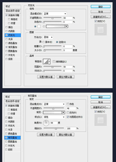 Photoshop制作非常酷的冰冻字,PSDEE.COM