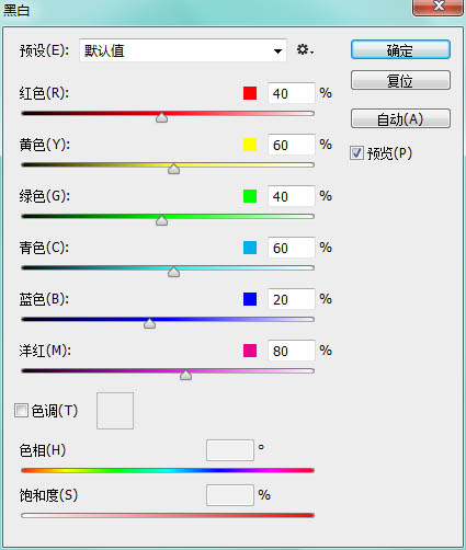 Photoshop制作超酷的碎冰字,PSDEE.COM