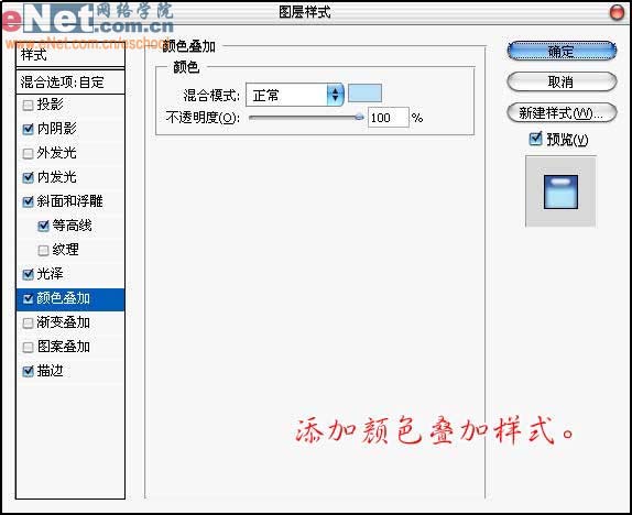PS制作晶莹龟壳文字