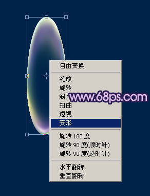 photoshop变形工具制作漂亮的彩带抽象花朵(6)-ps实例