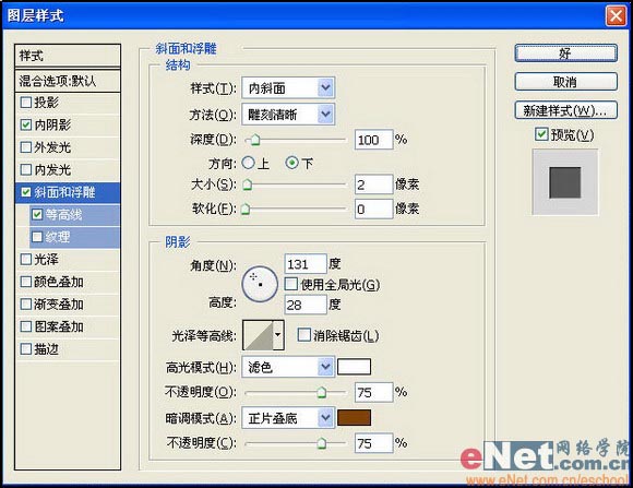 制作石岩上的竹子