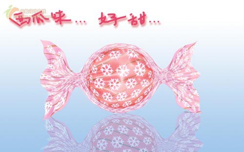Photoshop制作水果糖