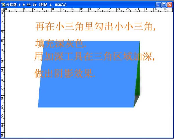 photoshop制作台历