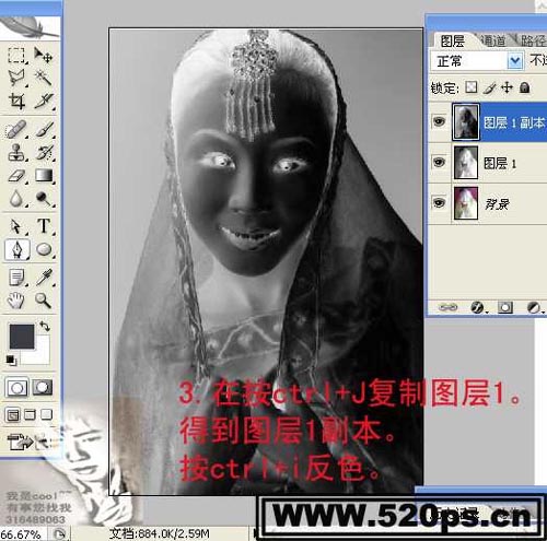 把照片制作成卡通工笔画