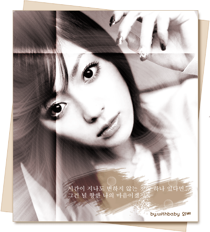 PS制作照片折痕效果